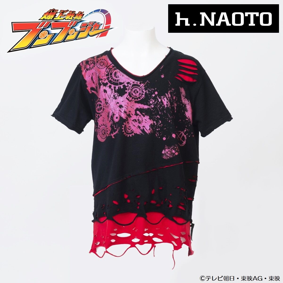 Amazon.co.jp: ブンブンジャー 範道大也 鳴田射士郎 ブンレッド