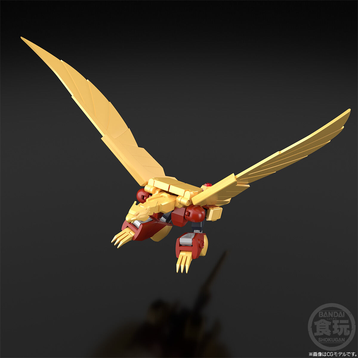 SMP [SHOKUGAN MODELING PROJECT] 黄金勇者ゴルドラン 空影