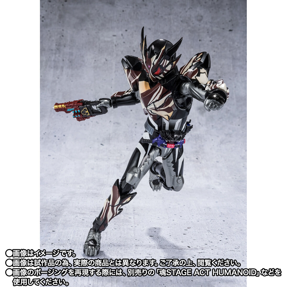 S.H.Figuarts 仮面ライダービターガヴ マーブルブレイクッキー