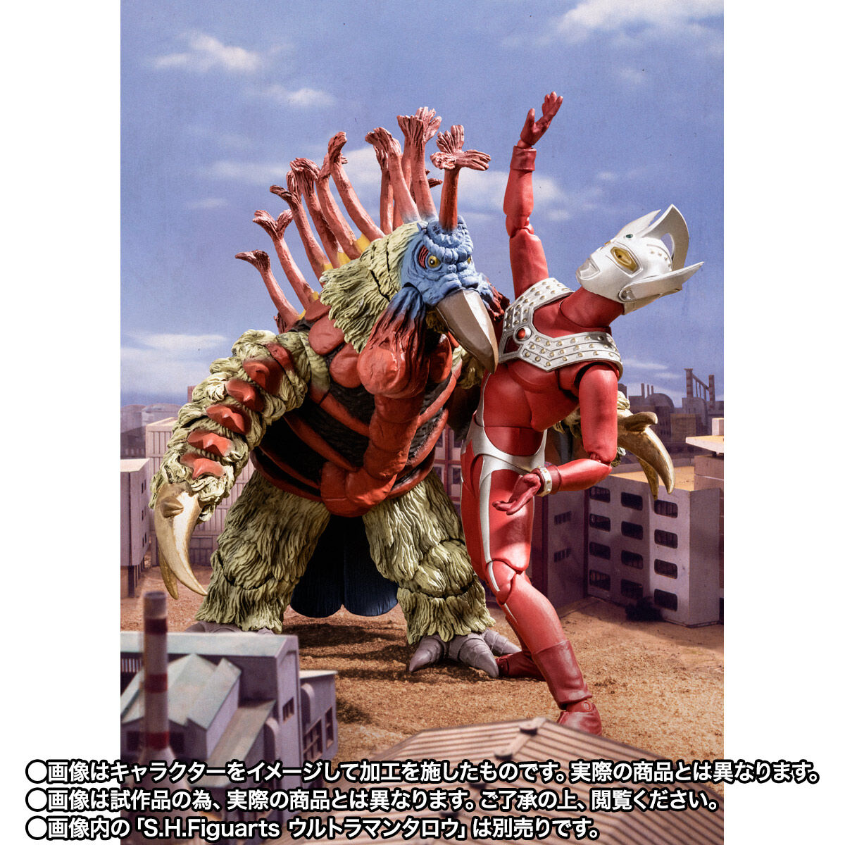 S.H.Figuarts バードン | ウルトラマンシリーズ フィギュア | アニメ