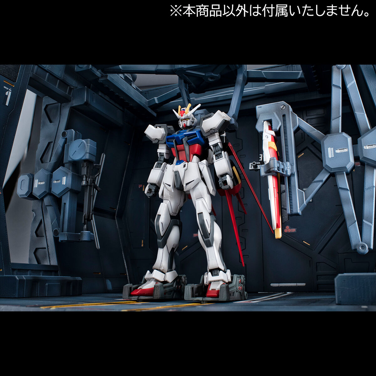 抽選販売】Realistic Model Series 機動戦士ガンダムSEED（1
