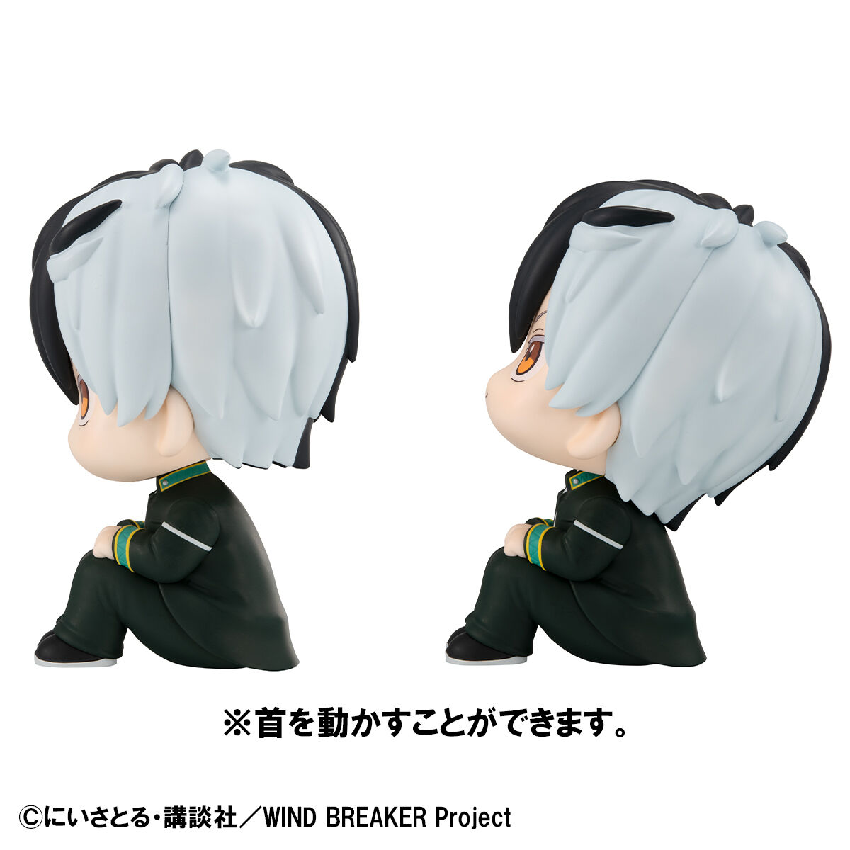 WIND BREAKER 梅宮一 | メガホビ MEGAHOBBY STATION