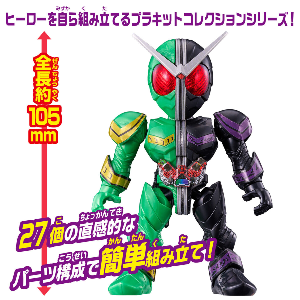 Amazon.co.jp: バトルスピリッツ 仮面ライダーW サイクロン