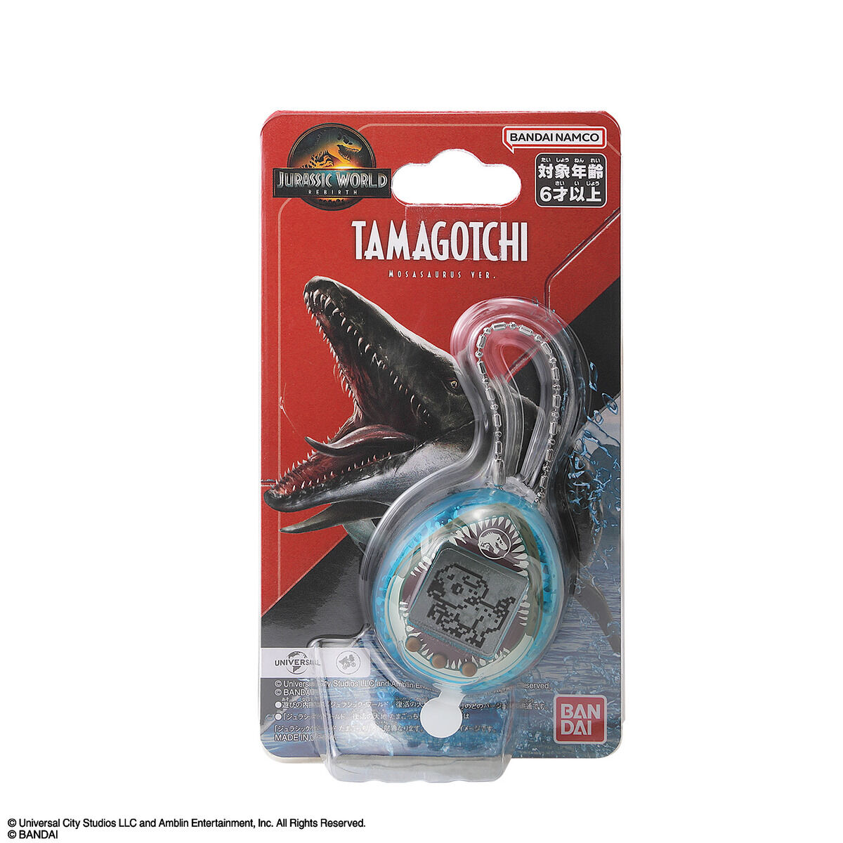 JURASSIC WORLD TAMAGOTCHI Dinosaur Amber ver. | item
