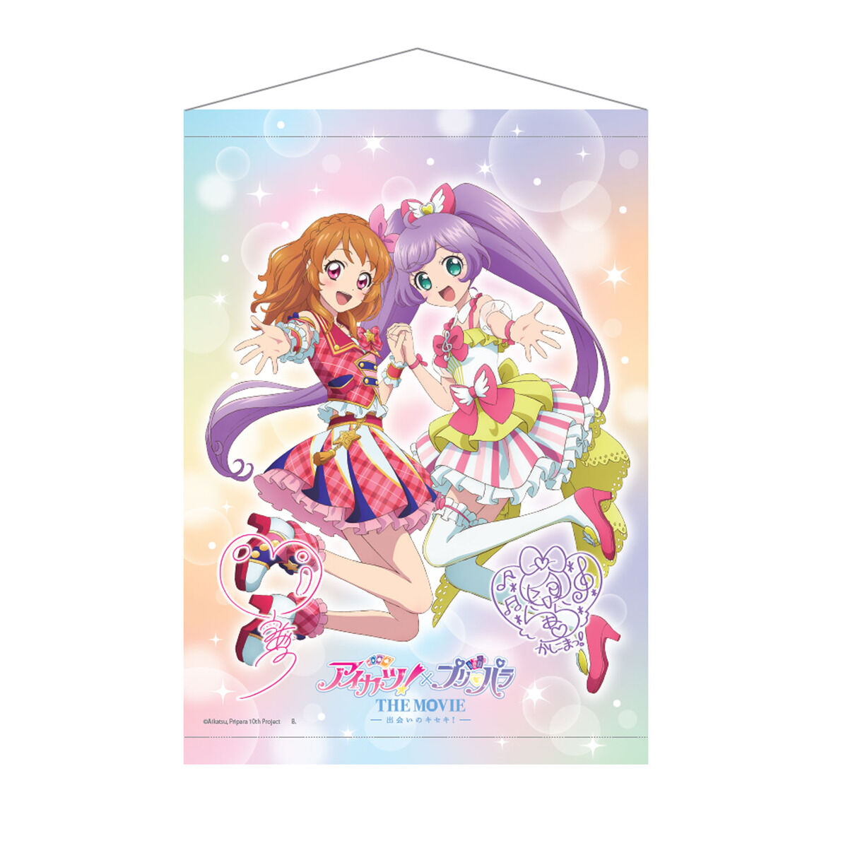 大人気新品  予約販売】アイカツ！×プリパラ THE MOVE -出会いのキセキ ニンテンドー3DS/2DS