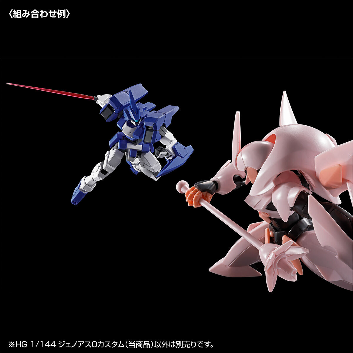 ガンダムAGE-1 ノーマル タイタス スパロー ジェノアス ジェノア