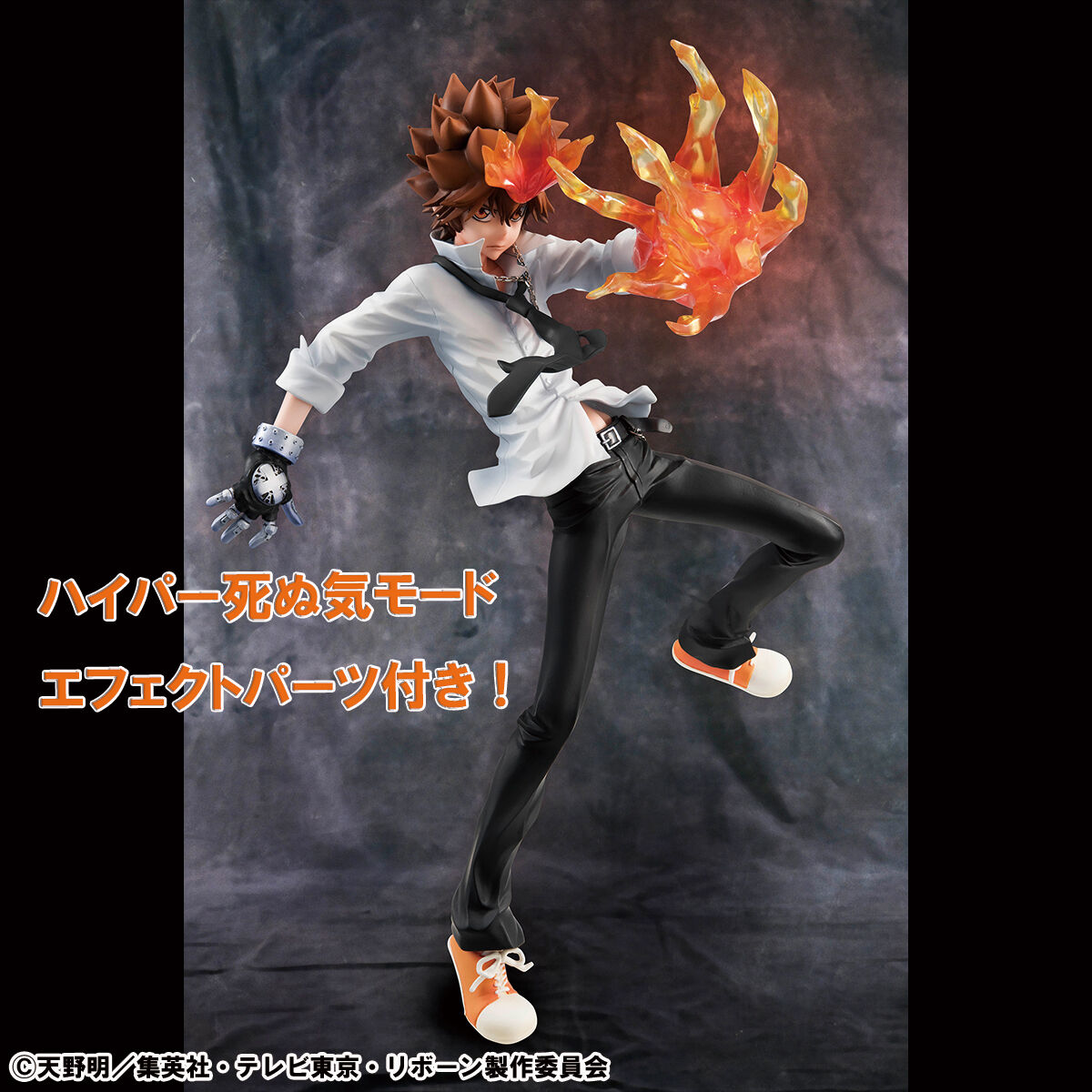 メガハウス　G.E.M.シリーズ 家庭教師ヒットマンREBORN！雲雀恭弥 G.E.M.シリーズ 家庭教師ヒットマンREBORN！雲雀恭弥 | 家庭教師