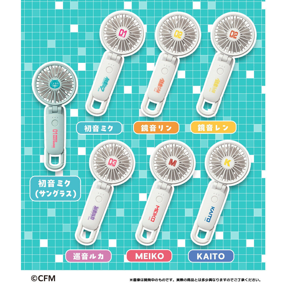 マジカルミライ2019 電動ファン 扇風機 ハンディファン - メルカリ