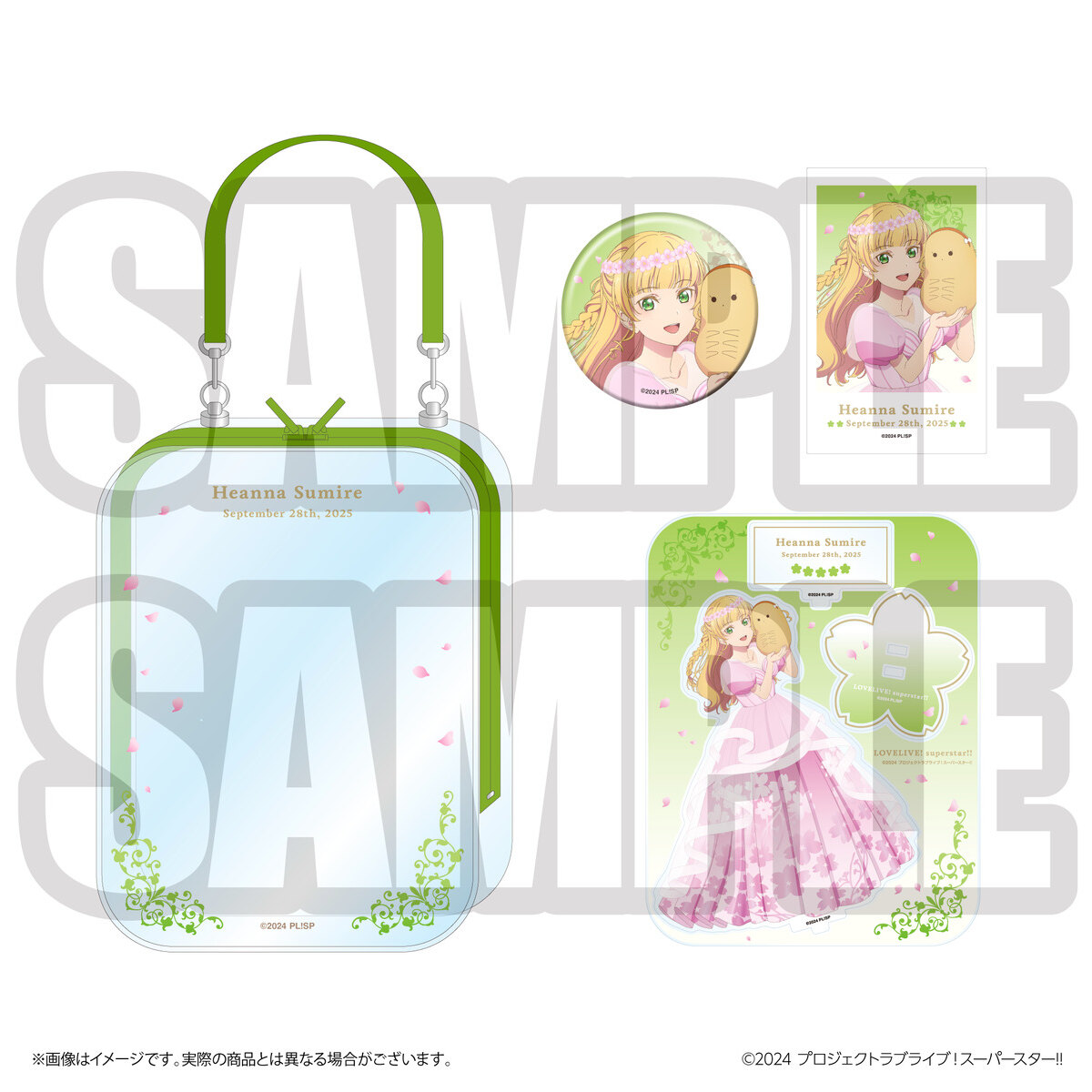 Amazon.co.jp: 平安名すみれセット BIRTHDAYプレゼント 結ヶ丘