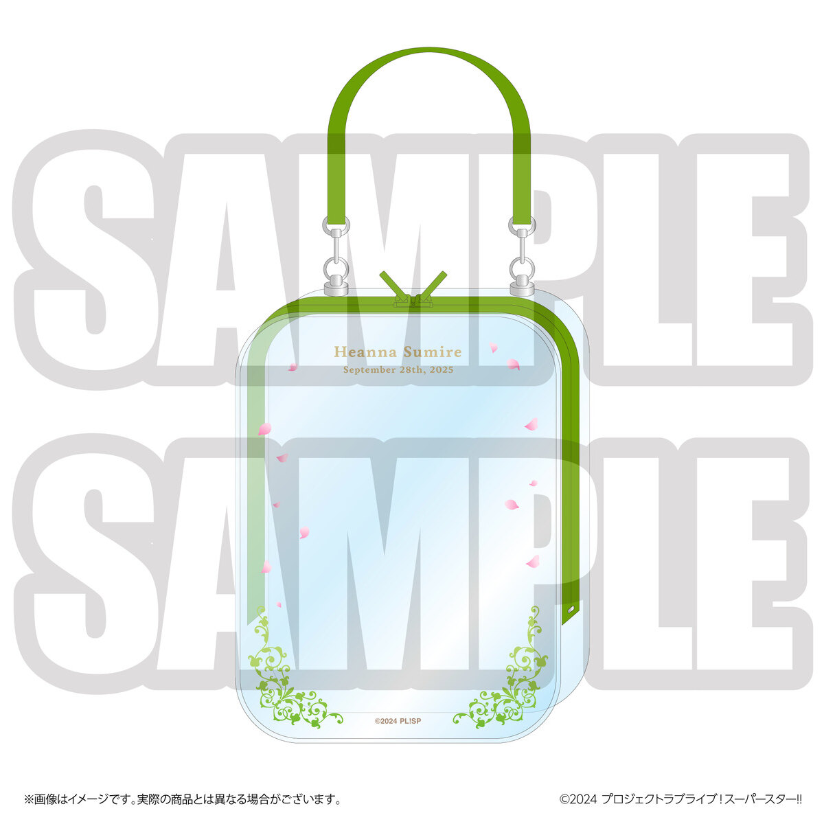 Amazon.co.jp: 平安名すみれセット BIRTHDAYプレゼント 結ヶ丘