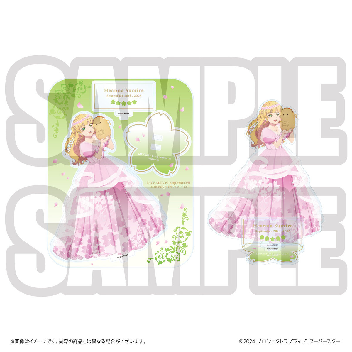 ラブライブ！スーパースター!! 結ヶ丘女子購買部 BIRTHDAY