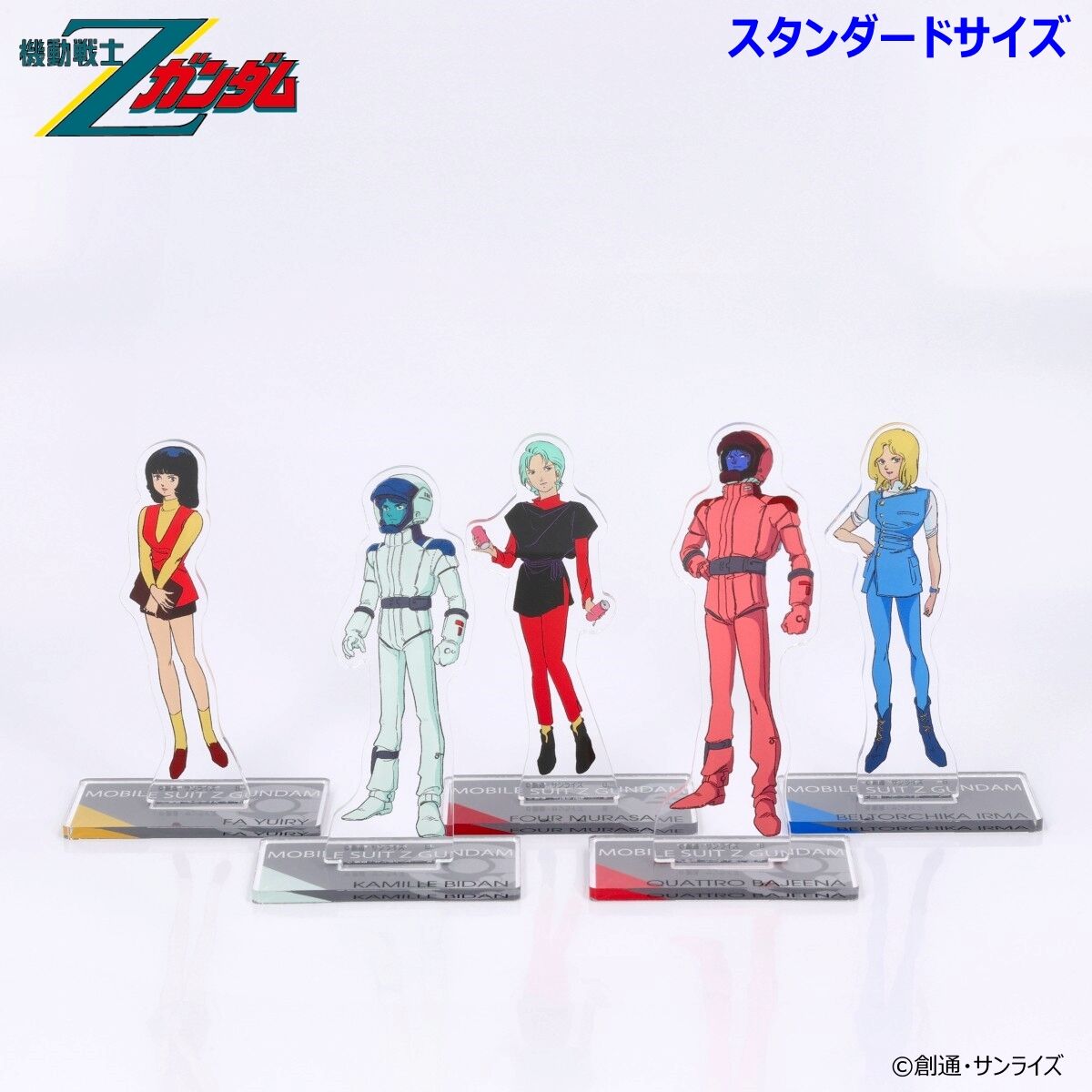 機動戦士Zガンダム ミニアクシリーズ アクリルスタンド 4サイズ