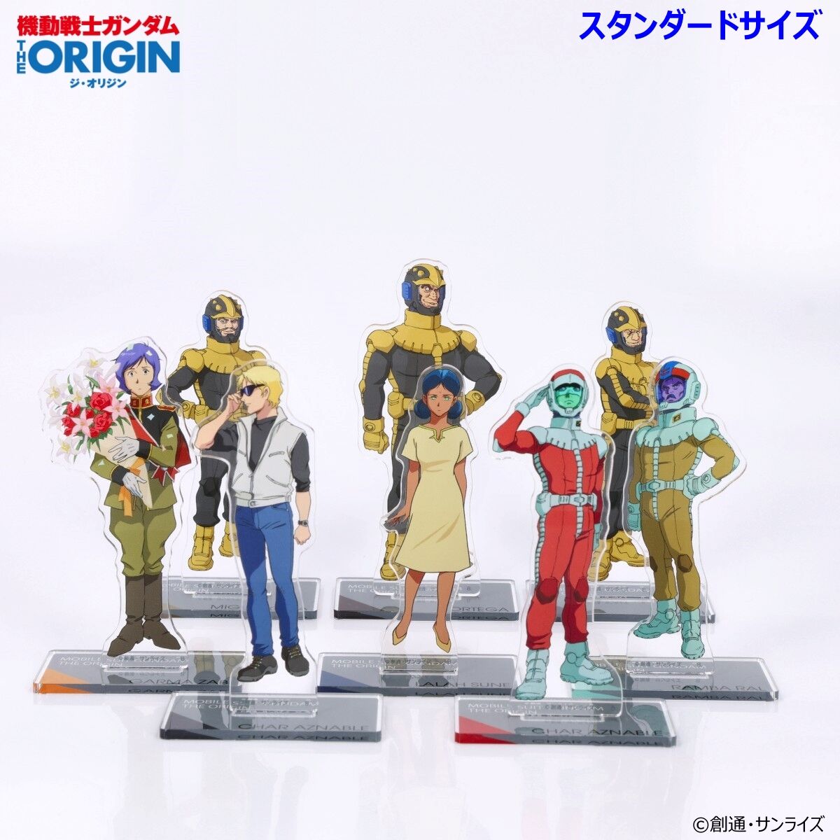 万博 ガンダムアクリルスタンド 4種