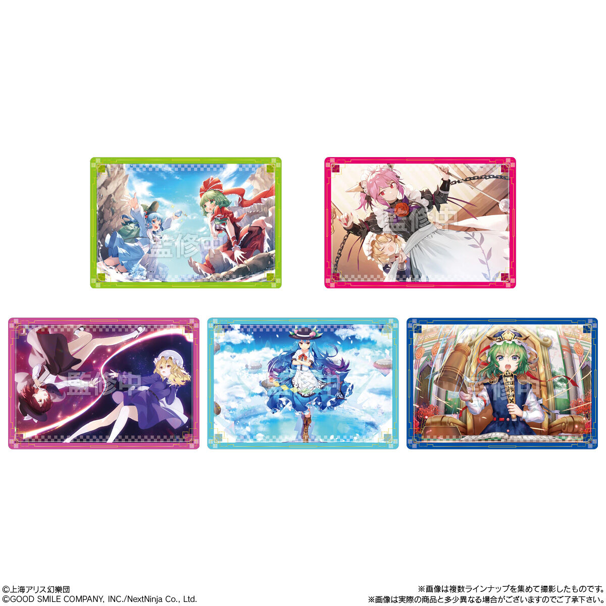 東方LostWord ウエハース2(20個入) | おもちゃ・キャラクター