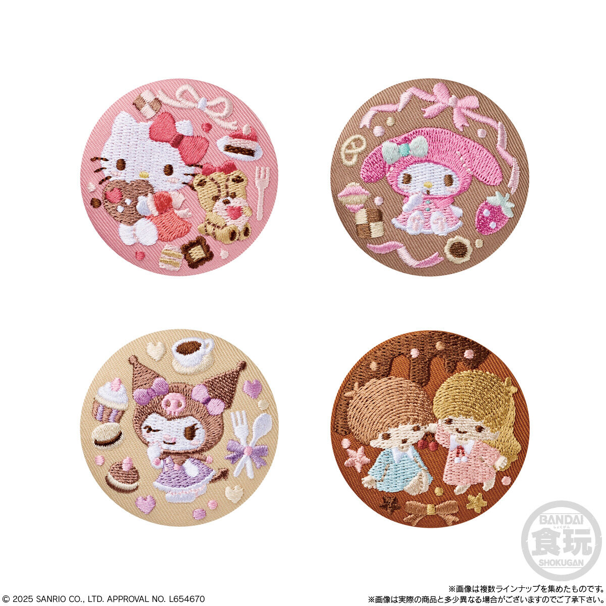 サンリオキャラクターズ 刺繍缶バッジビスケット3【再販：2025年