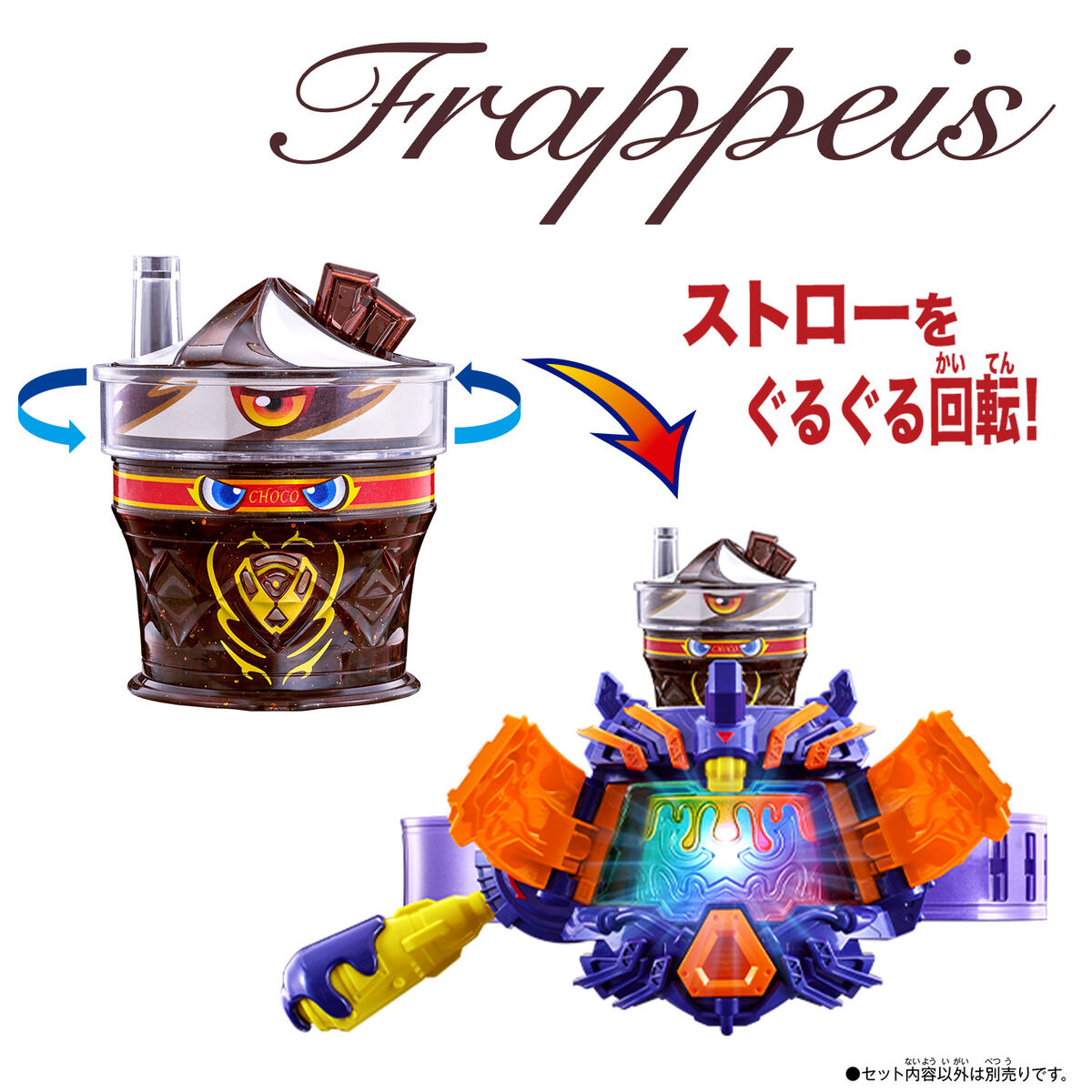 新品 DXフラッぺいずゴチゾウ | おもちゃ 仮面ライダーシリーズ その他