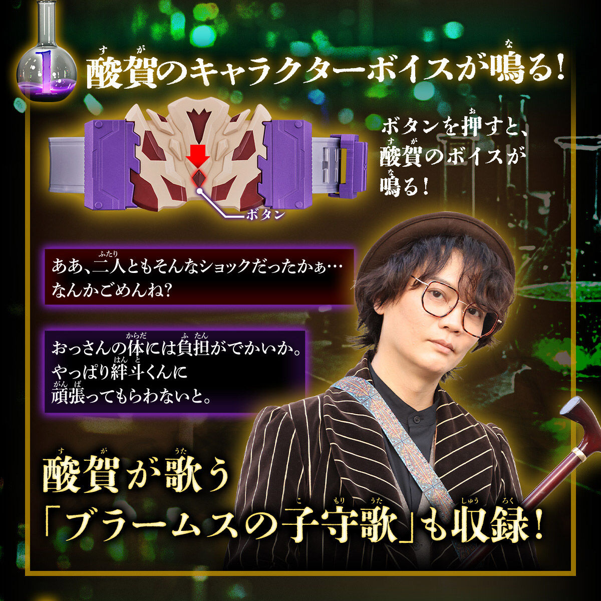 DXベイクバックル&延長ベルトセット | 仮面ライダーシリーズ おもちゃ