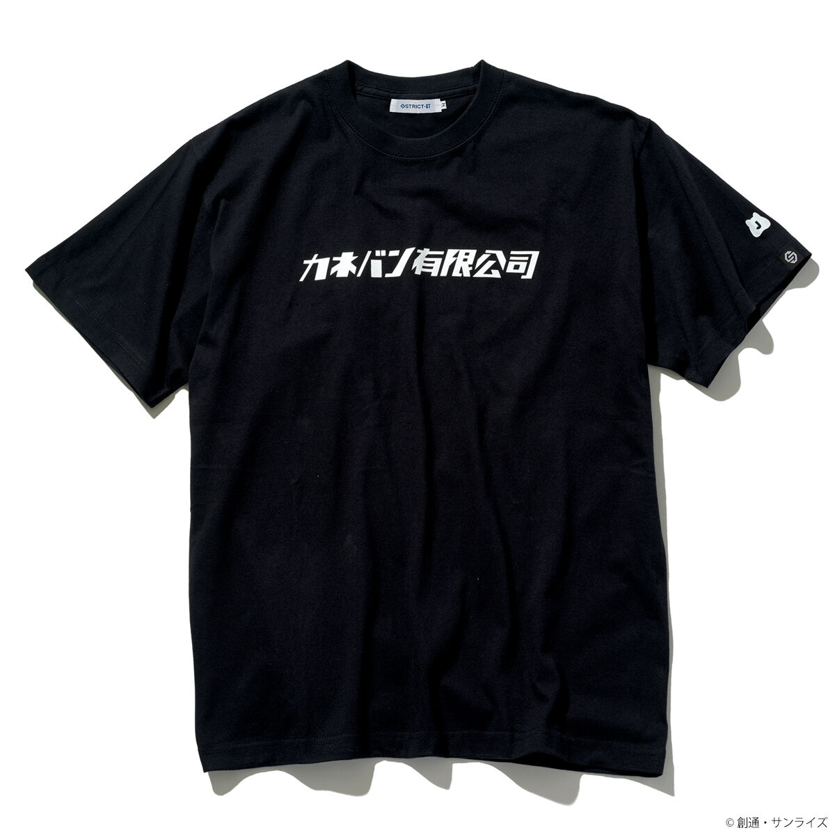 STRICT-G『機動戦士Gundam GQuuuuuuX』Tシャツ カネバン有限公司