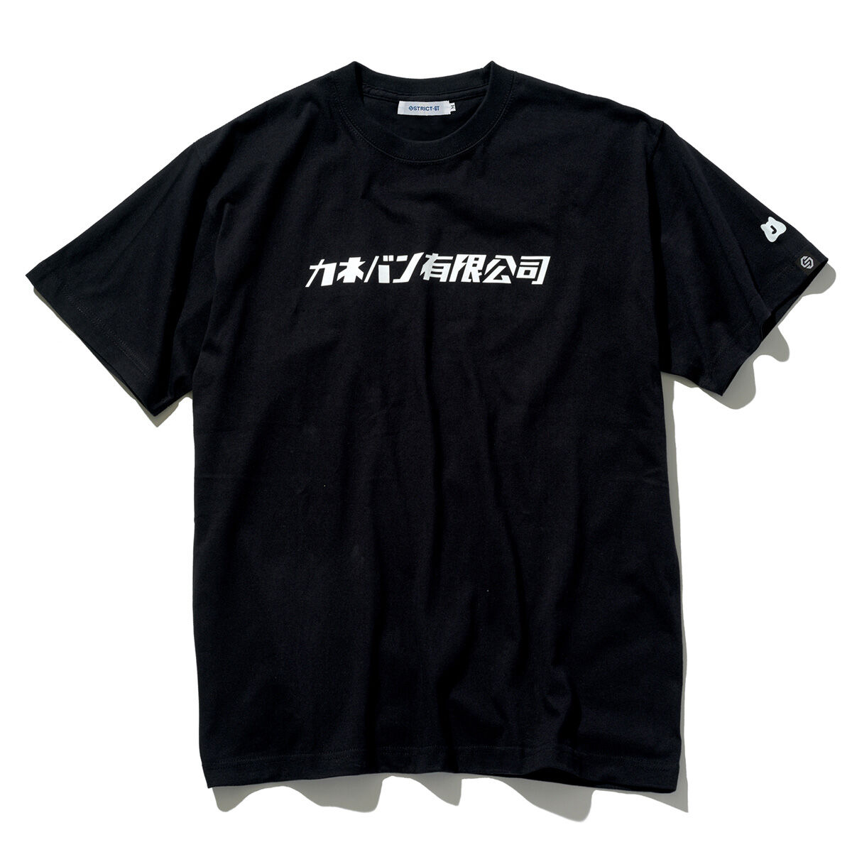 STRICT-G『機動戦士Gundam GQuuuuuuX』ハロ Tシャツ | ガンダム