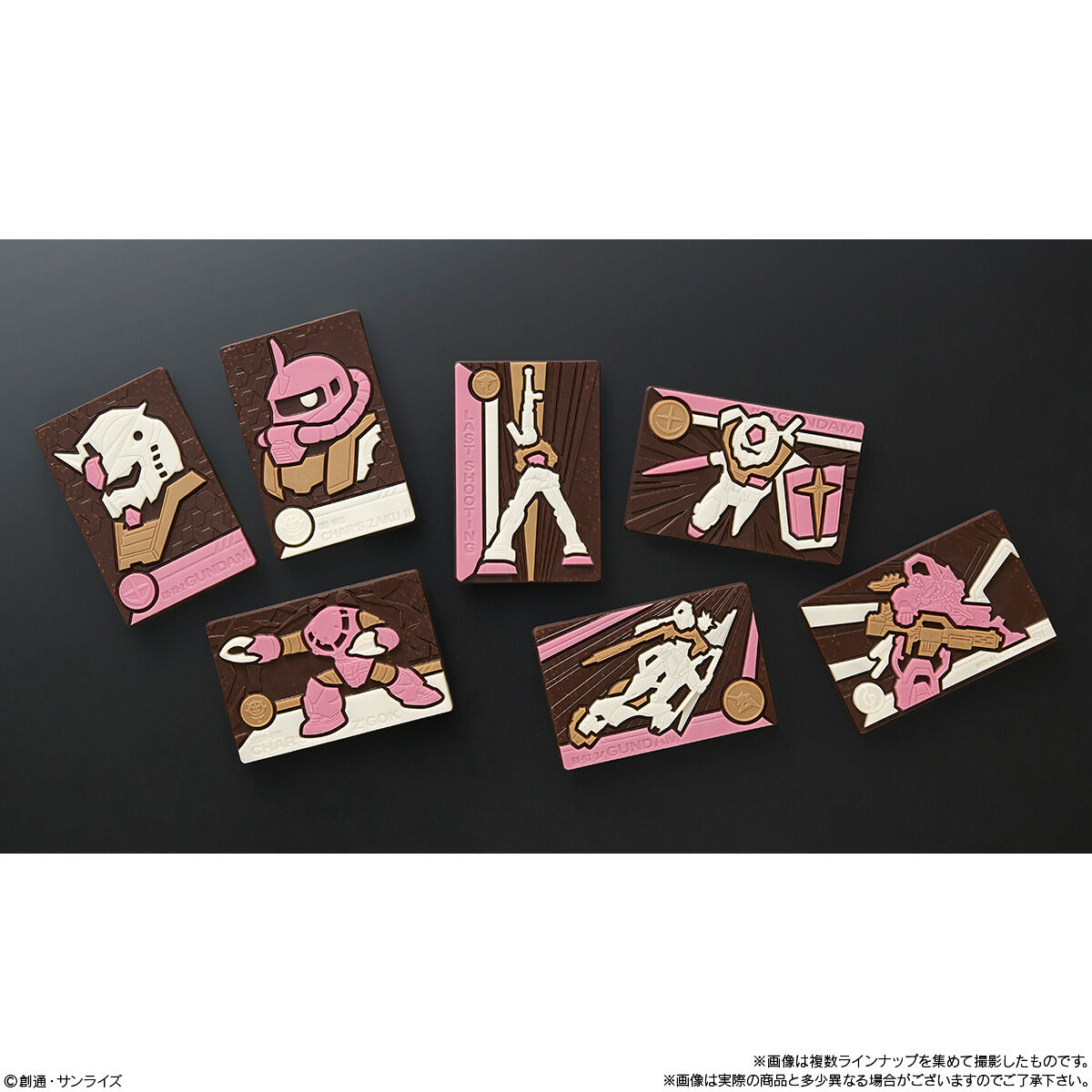 ガンダム キャラパキ チョコレート(14個入) | 機動戦士ガンダム