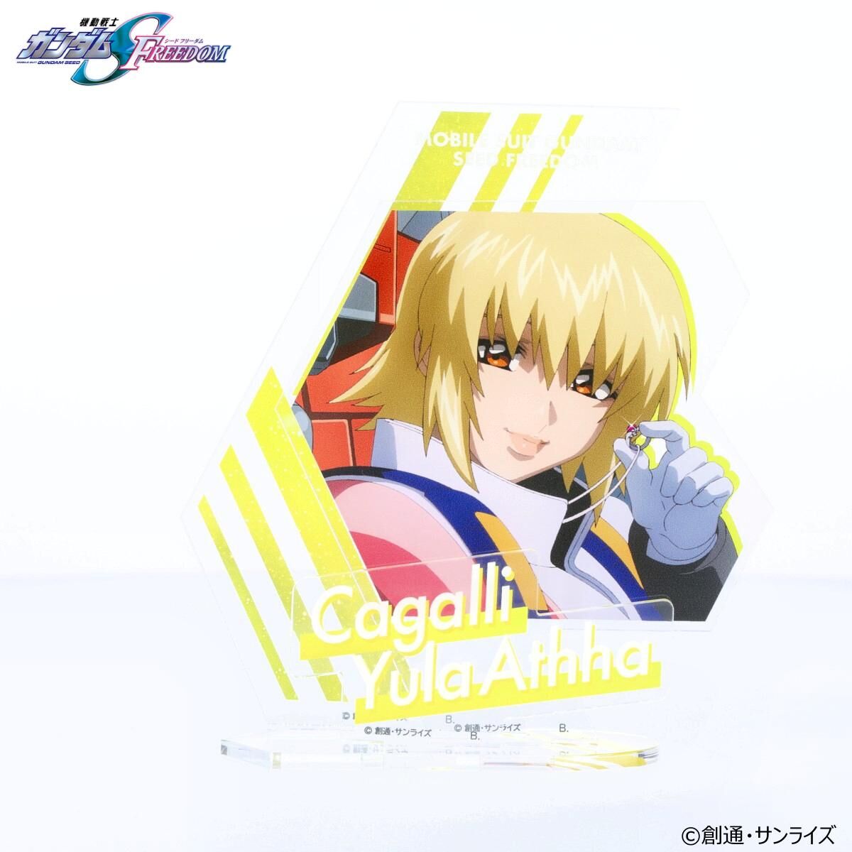 機動戦士ガンダムSEED DESTINY vol.3 缶バッジ カガリ・ユラ