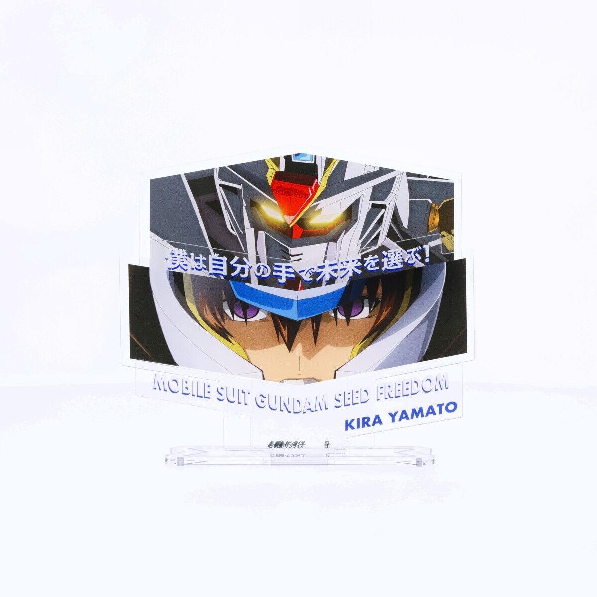 機動戦士ガンダムSEED FREEDOM ダイアログアクリルコレクション