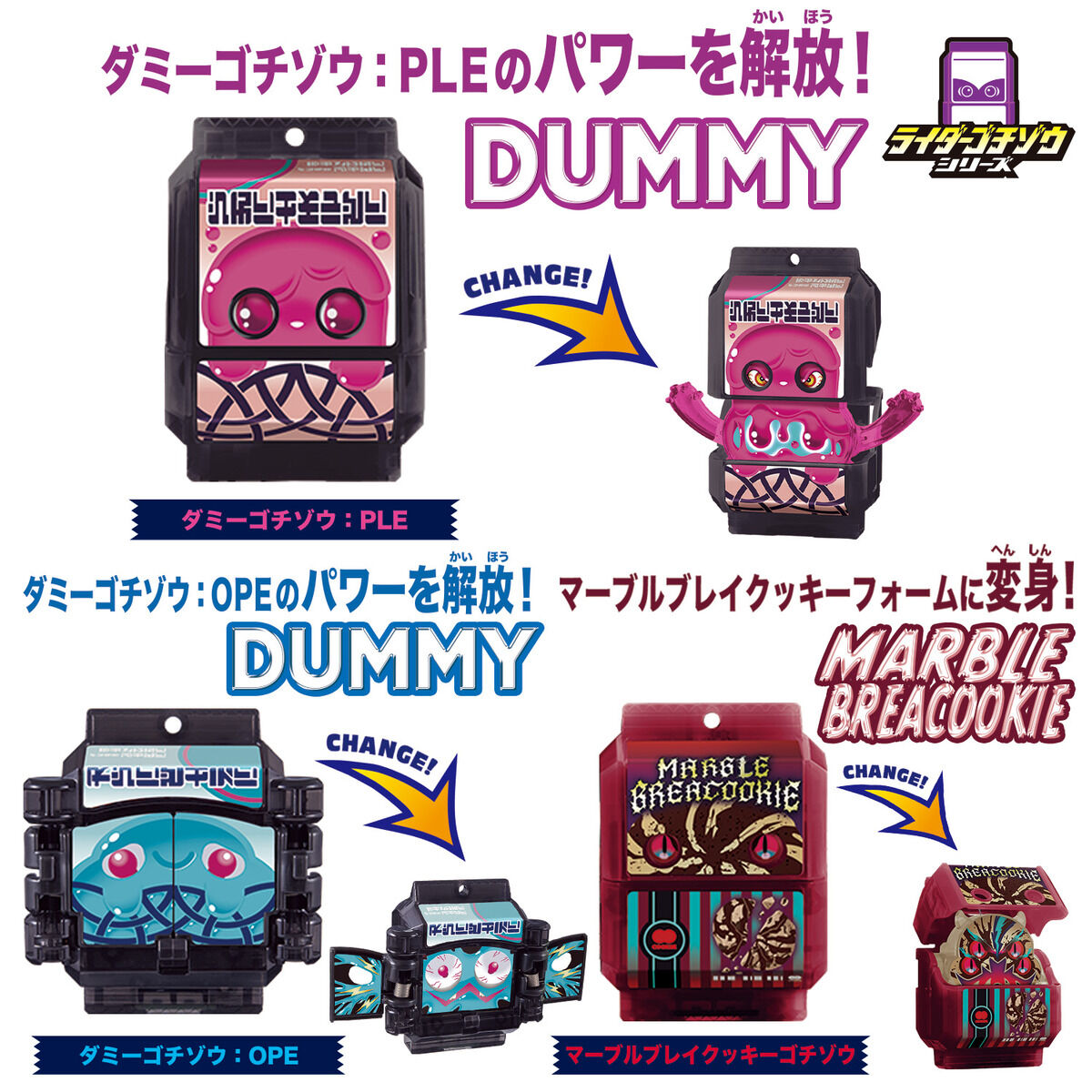 Amazon.co.jp: [バンダイ] 仮面ライダーガヴ DXライダーゴチゾウ
