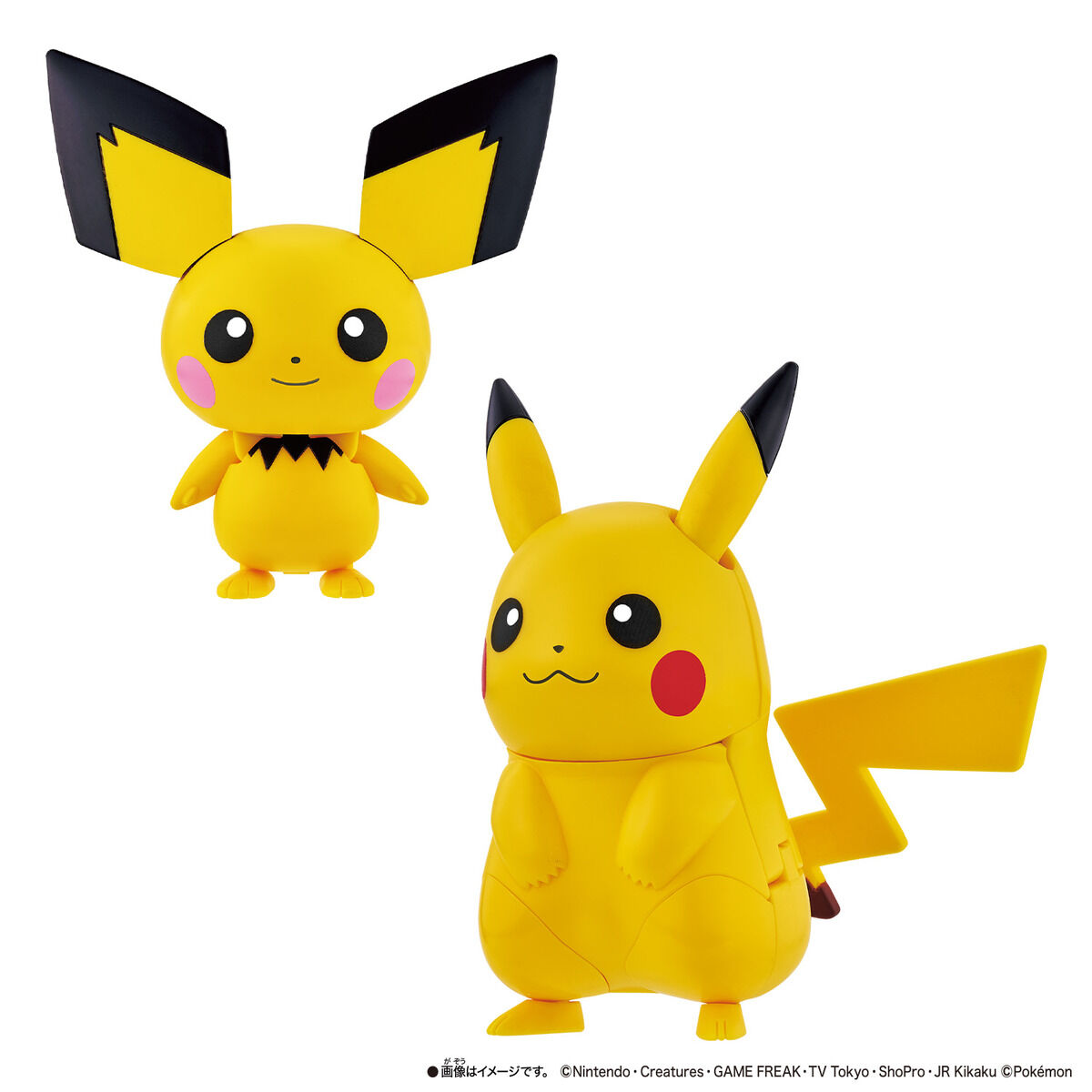 公式限定 福袋 - 公式通販オンラインショップ ポケモンチェンジ ピチュー／ピカチュウ | BANDAI TOYS その他