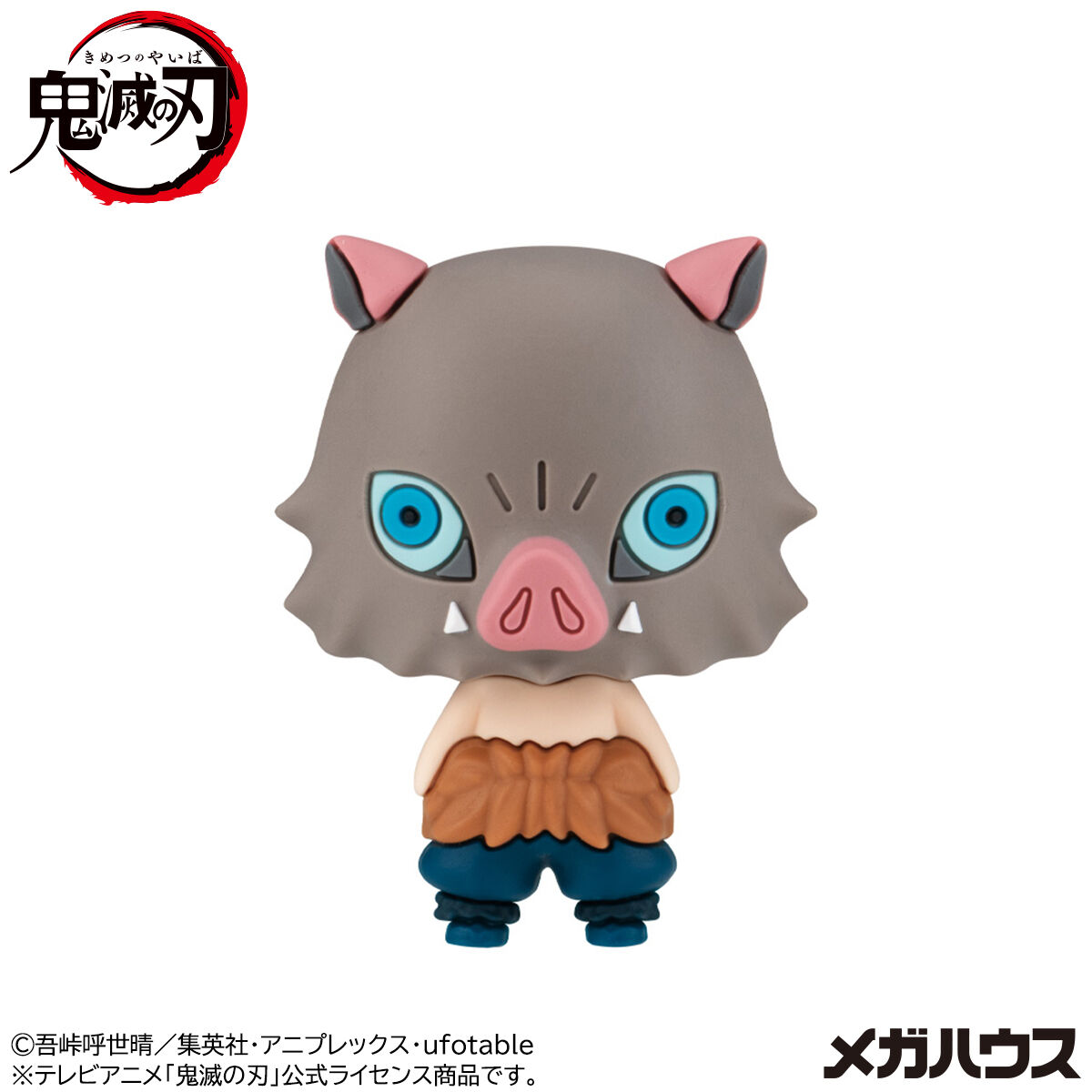 ちょこりんコレクション 鬼滅の刃 セット | 鬼滅の刃 フィギュア