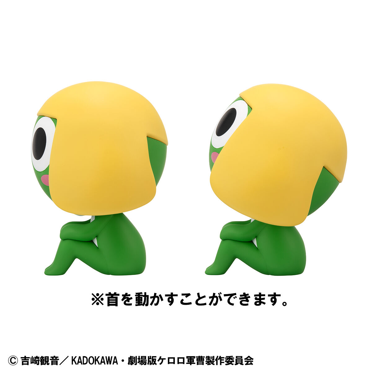 るかっぷ ケロロ軍曹 ケロロ＆タママ セット【限定座布団付き