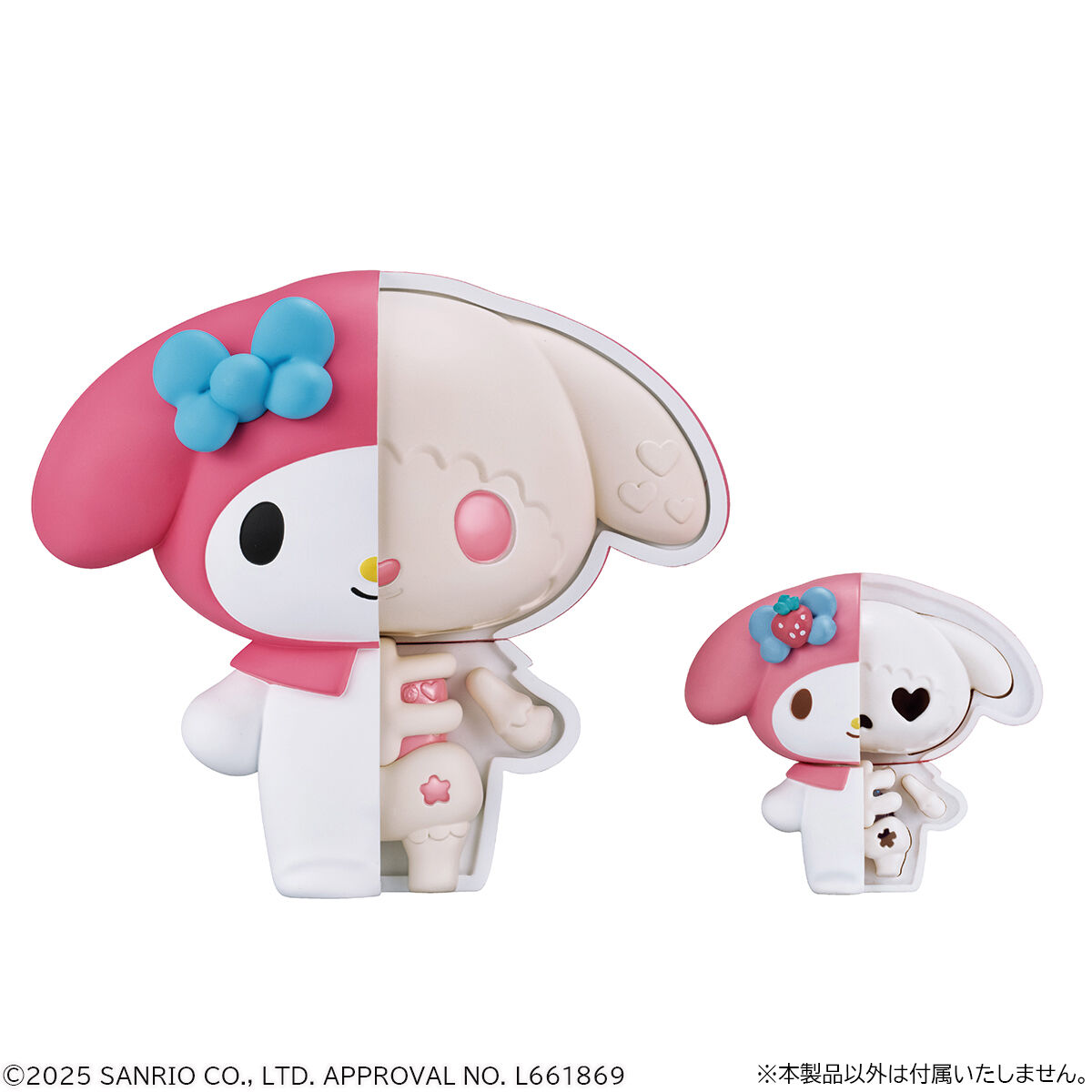 マイメロディ・クロミ フィギュアセット マイメロディ & クロミ フィギュアセット - メルカリ