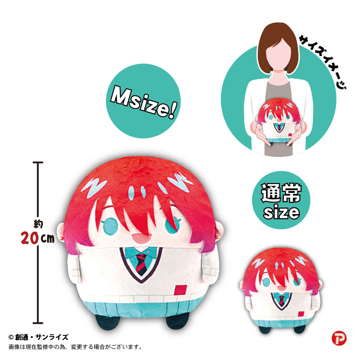 ジークアクス　機動戦士Gundam GQuuuuuuX ふわコロりん　特典付き 機動戦士Gundam GQuuuuuuX ふわコロりんMsize | 機動戦士 Gundam