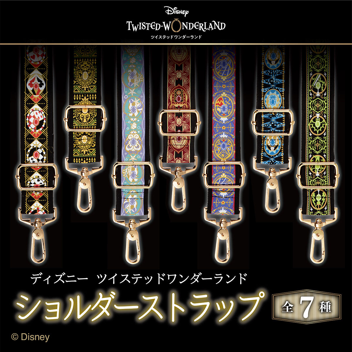 ランド限定☆彡などディズニーストラップ色々( ´艸｀)♡♡♡♡ Amazon.co.jp: ディズニー チップ（チップとデール）ストラップ