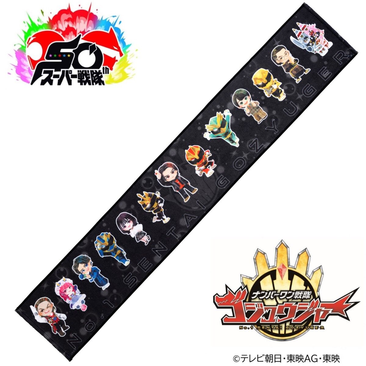 メジャー シリアルNo.入りフィギュア 当選タオルセット メジャー