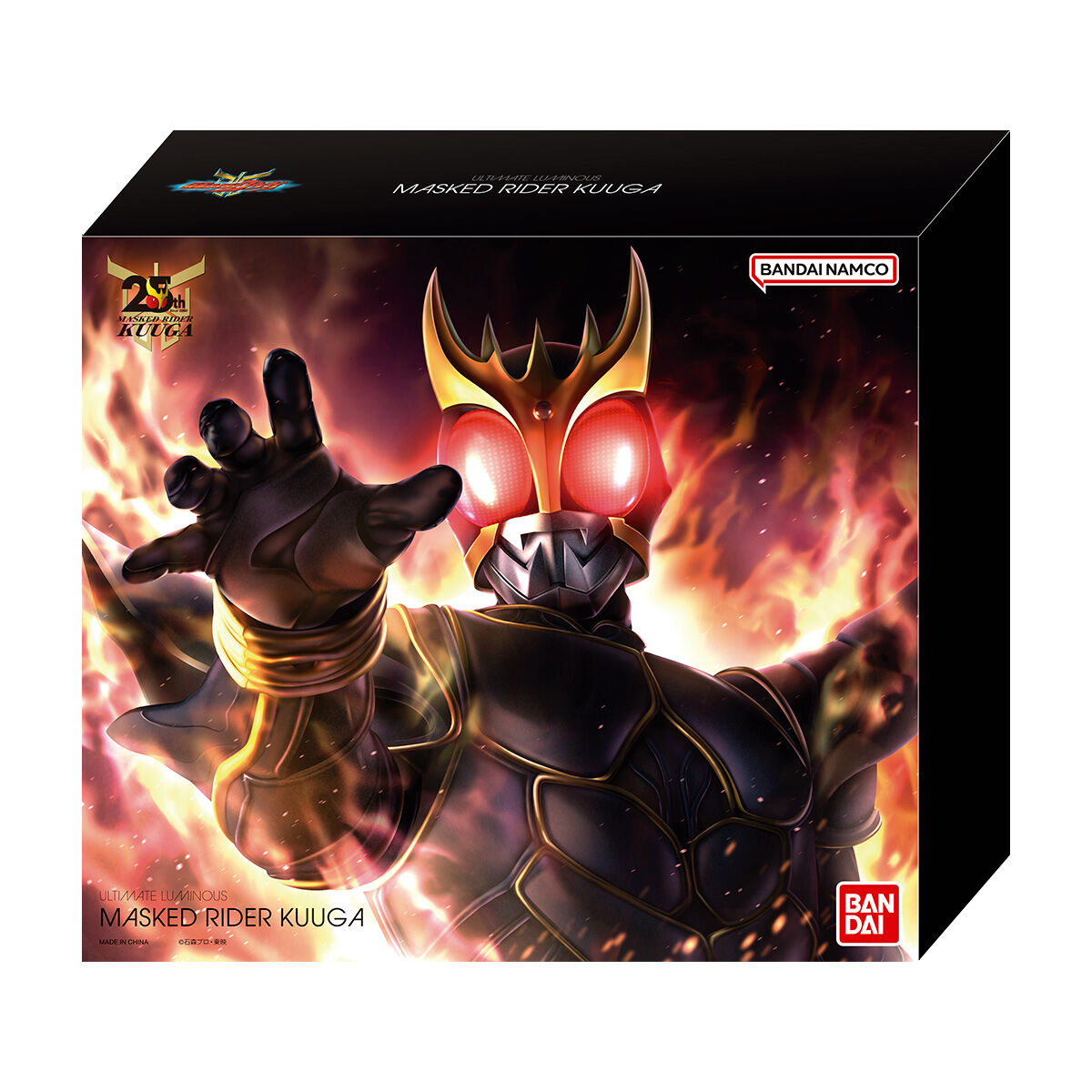 アルティメットルミナス 仮面ライダークウガ | 仮面ライダー