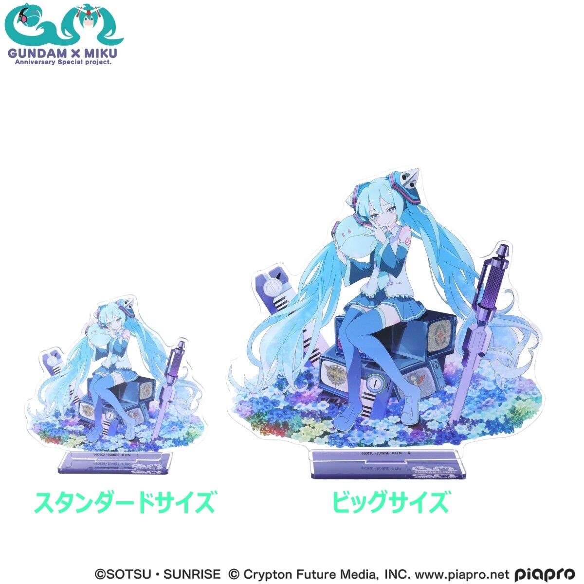 ガンダム45周年×初音ミク アクスタ+キービジュアル+缶バッジ 3点