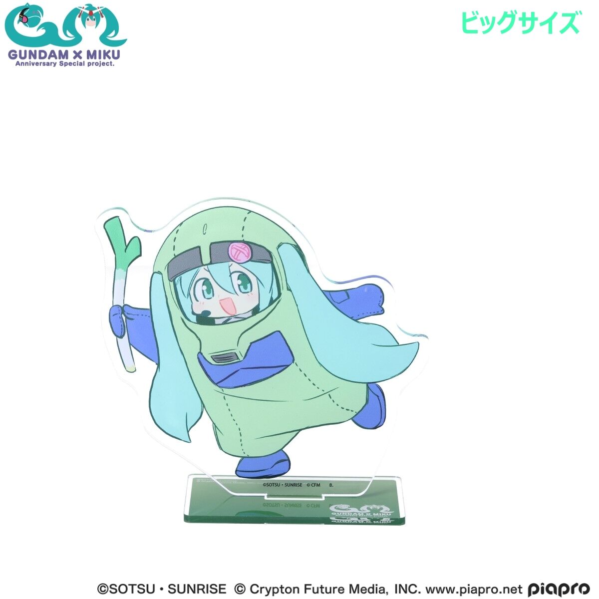 ガンダム45周年×初音ミク アクスタ+キービジュアル+缶バッジ 3点【新品】 匿名配送 】 ガンダム45周年 × 初音ミク オーロラ ビッグ