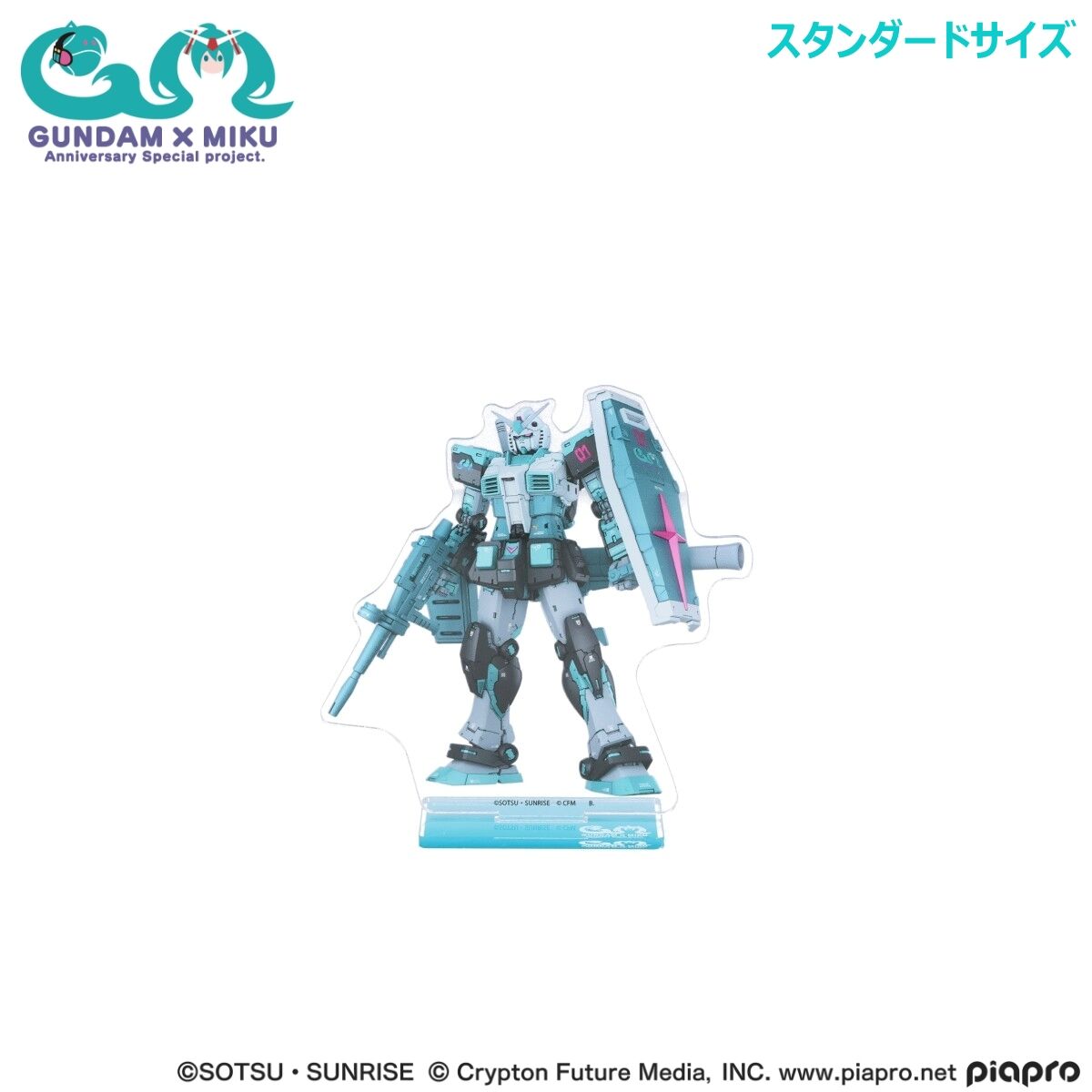 ガンダム45周年×初音ミク アクスタ+キービジュアル+缶バッジ 3点