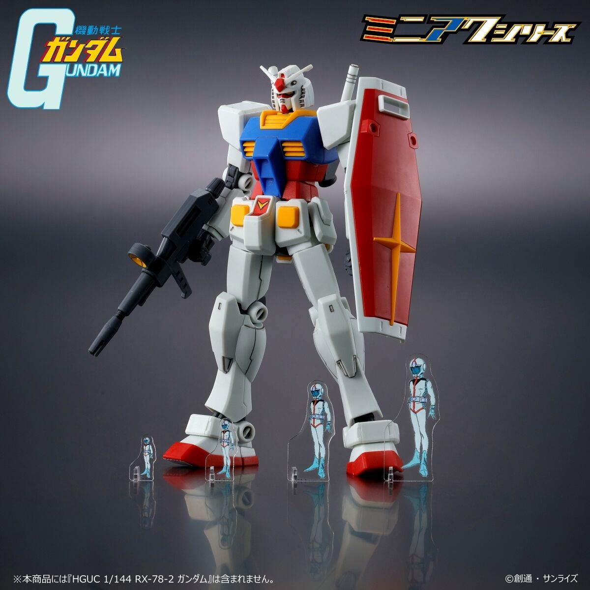 当選 サイン色紙 ガンダム レア 初回 アニメ 限定 アムロ ファーストガンダム 当選 サイン色紙 ガンダム レア 初回 アニメ 限定 アムロ