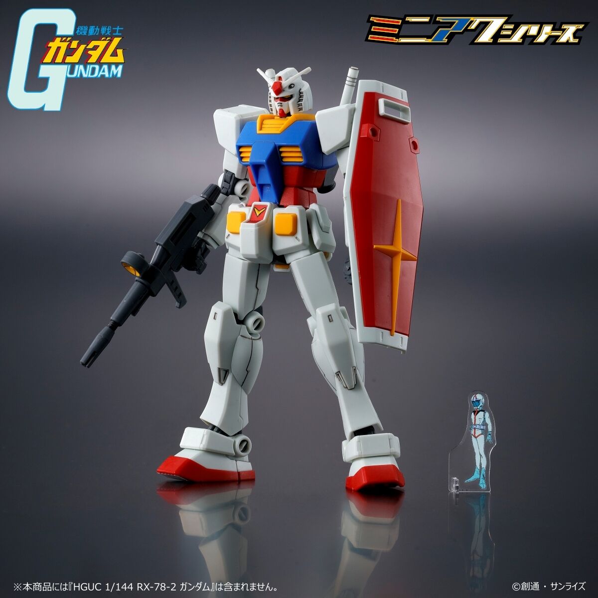 ガンダム アムロ・レイ SAMURAI ENERGY 当選品 アクリルスタンド 機動戦士ガンダム ミニアクシリーズ アクリルスタンド アムロ