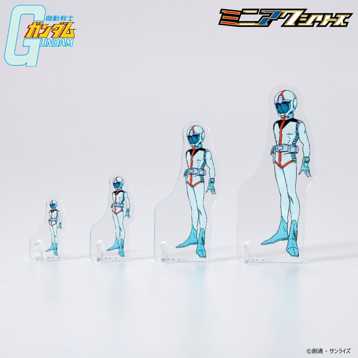 機動戦士ガンダム ミニアクシリーズ アクリルスタンド アムロ・レイ 