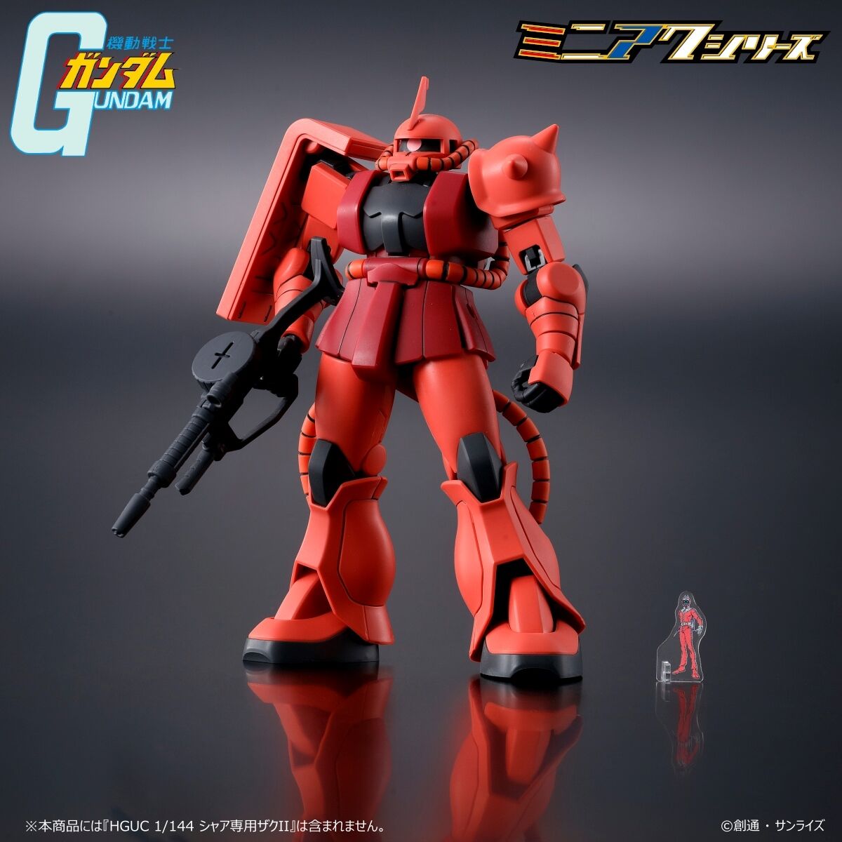 み*る様 HG シャア機体 素組完成品まとめ売り み*る様 HG シャア機体