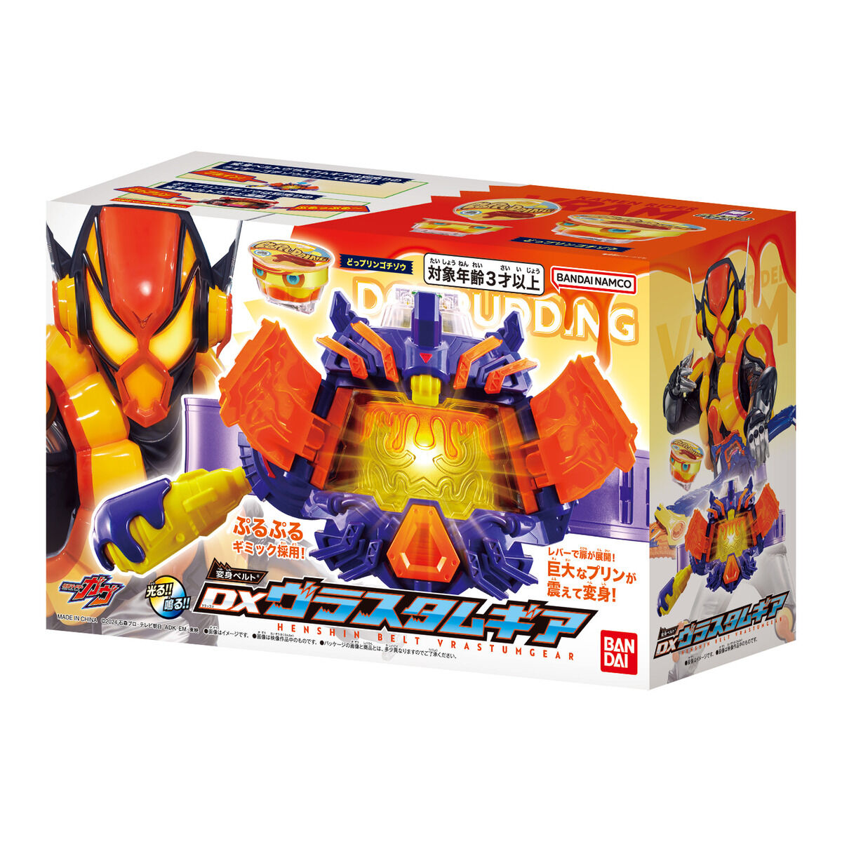 Amazon | [バンダイ(BANDAI)] 仮面ライダーガヴ DX変身ベルト
