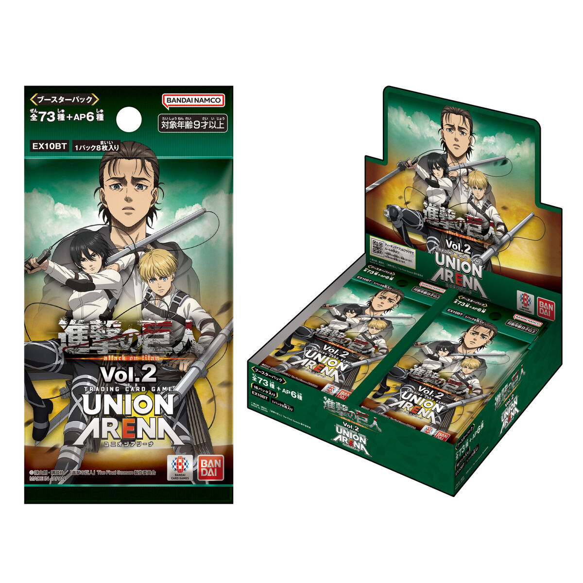 UNION ARENA 進撃の巨人 ブースターパック 2BOX