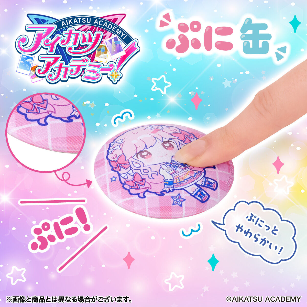 【送料無料・匿名配送】アイカツ　ハピクロ　缶バッジ　11種コンプリート アイカツ ハピクロ アイウェアコレクション 缶バッジ 大空あかり