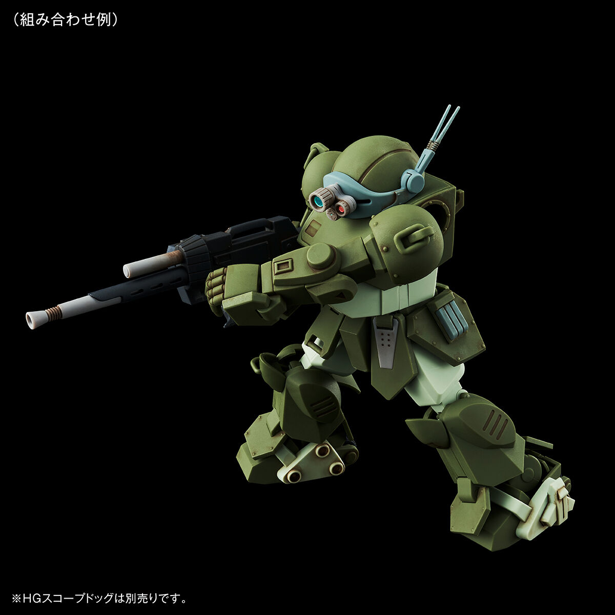 年末のプロモーション特価！ HG スコープドッグ用拡張パーツセット5【再販】【2025年9 ロボット