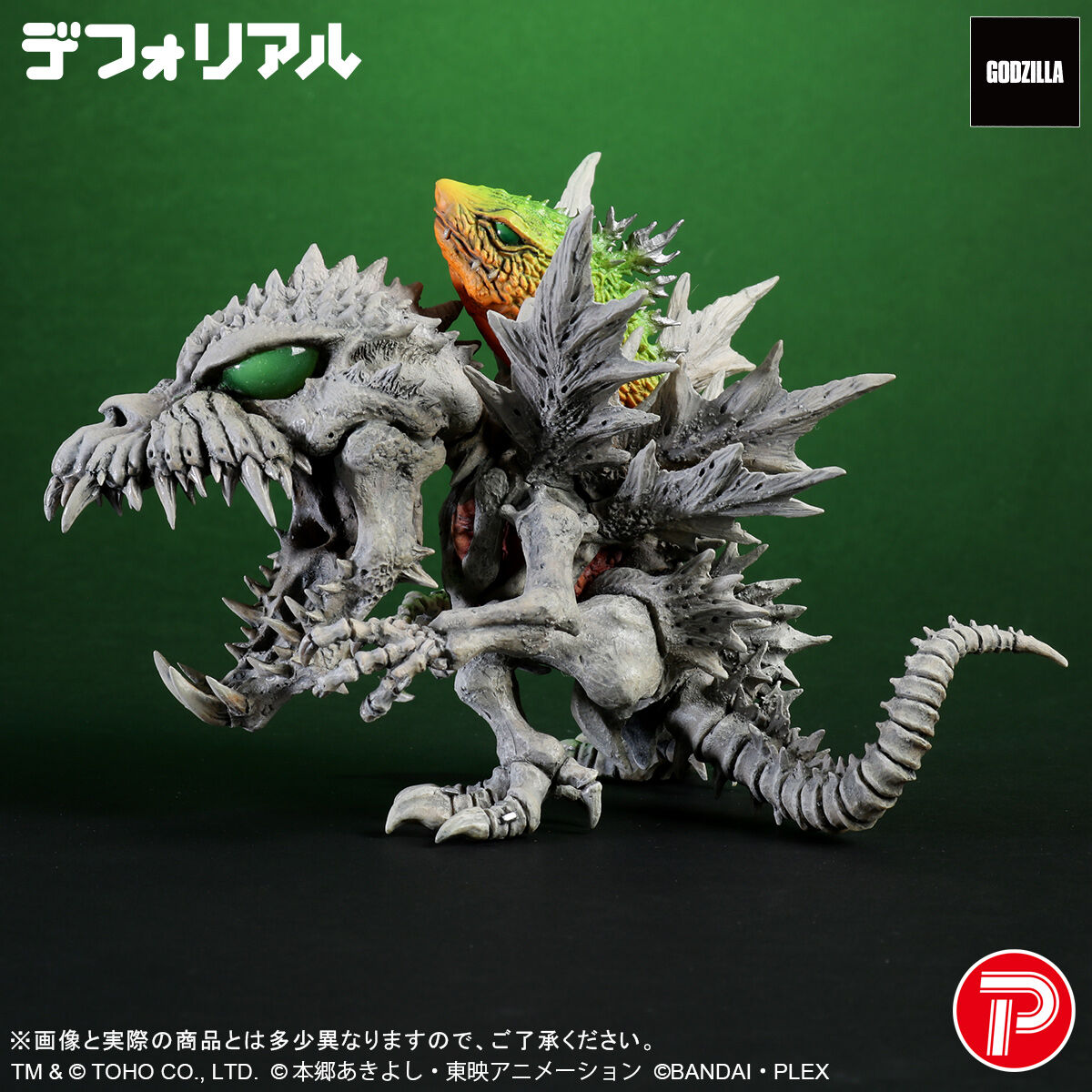 スカルグレイモン　フィギュア Amazon.co.jp: デジモン スカルグレイモン フィギュア : ホビー