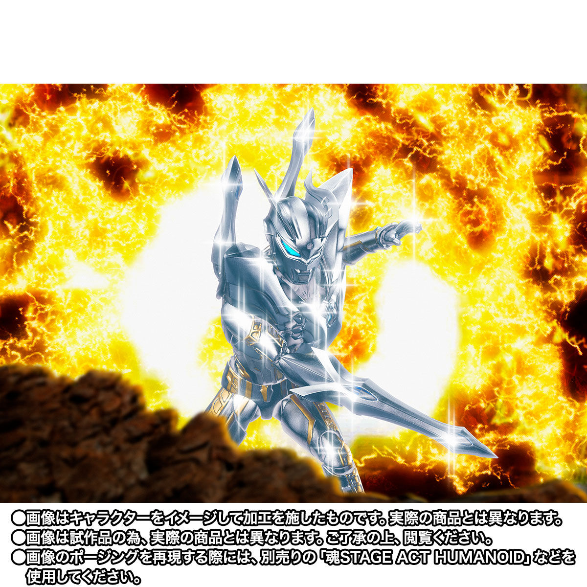 BANDAI - S.H.フィギュアーツ ウルティメイトシャイニングウルトラマンゼロ S.H.Figuarts ウルティメイトシャイニングウルトラマンゼロ