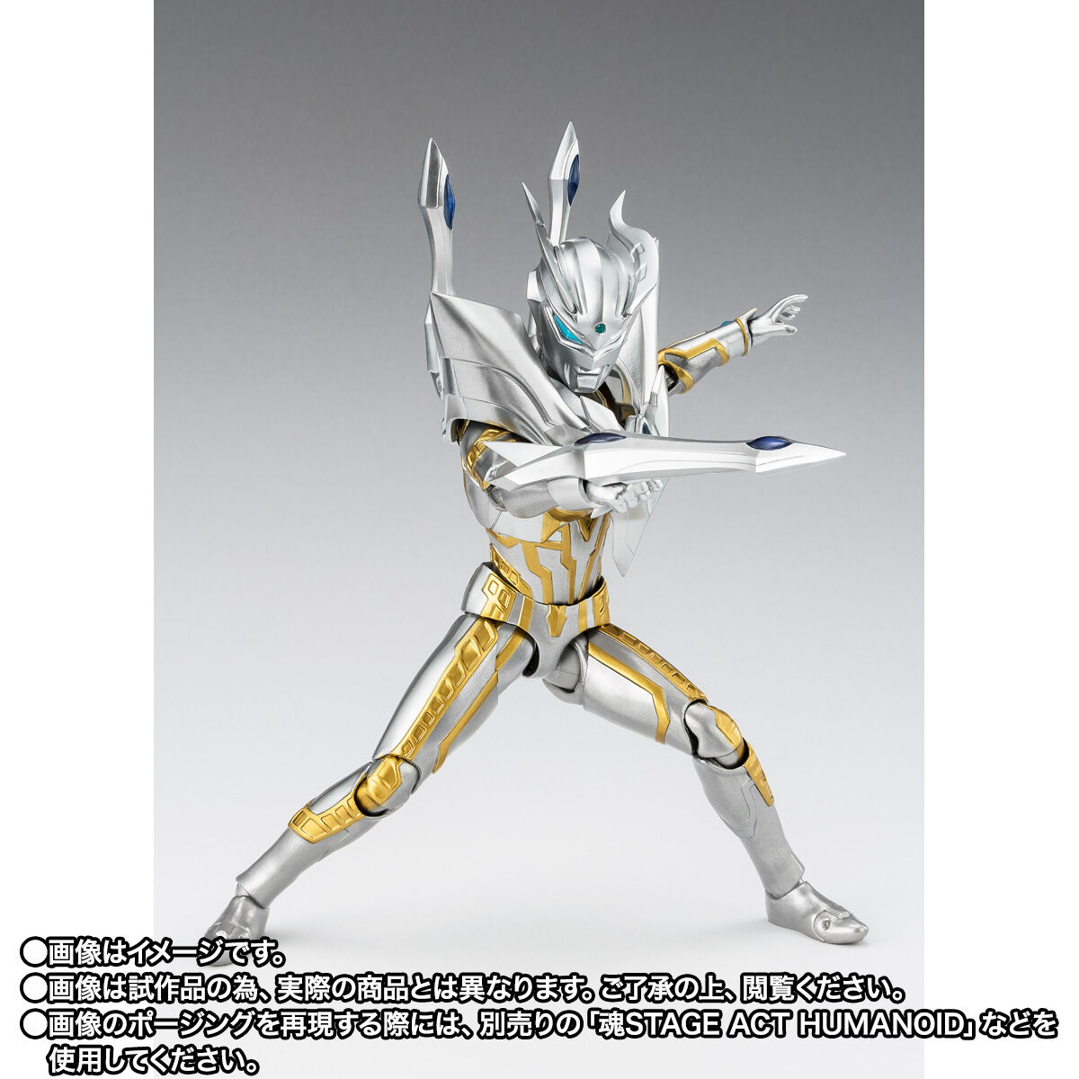 ウルトラマンシャイニングユナイト2弾 URPARA2 ウルトラマンゼロ m29902523294_1.jpg?1746721638