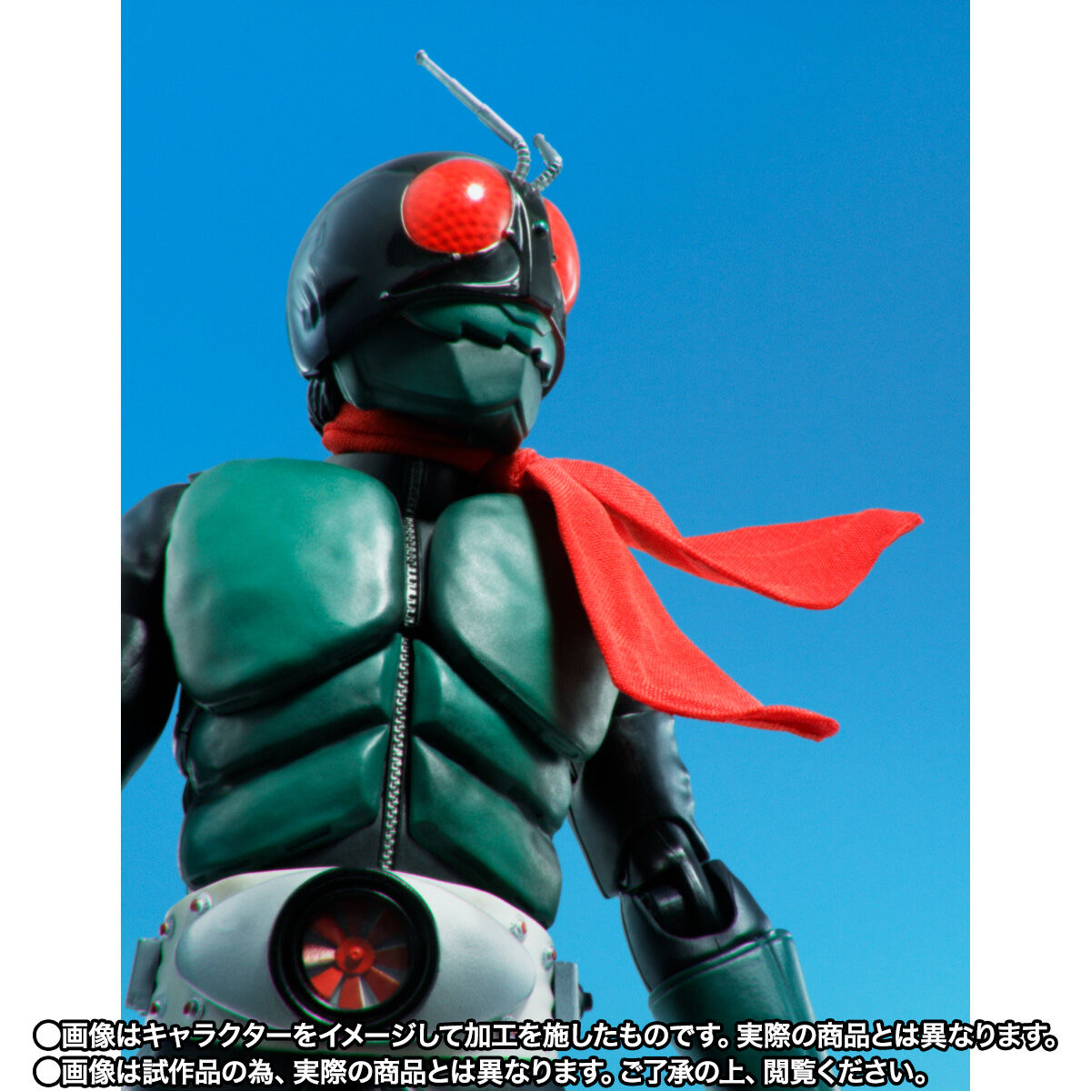 事前抽選】S.H.Figuarts（真骨彫製法） 仮面ライダー1号（桜島
